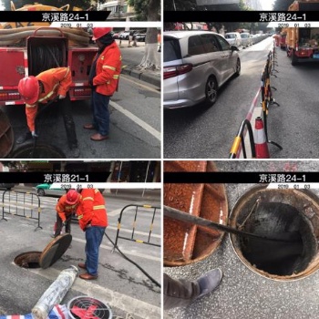 京溪路修復 案例項目