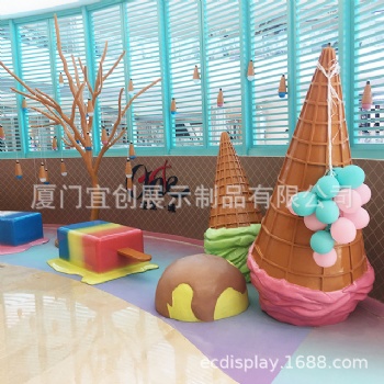 玻璃鋼甜筒冰淇淋夏季商場戶外景觀大型卡通仿真冰淇淋雕塑