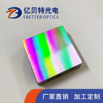 光學級**環保材質定制加工光學儀器高精度衍射光柵