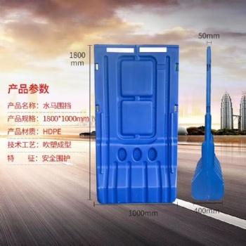 施工護(hù)欄廠家防撞欄交通隔離沙桶水馬市政公路交通疏導(dǎo)廠家