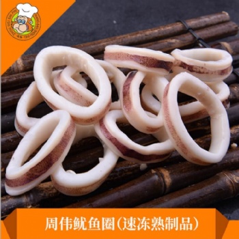 魷魚圈批發(fā)鮮凍魷魚圈加工定制酒店餐飲魷魚圈貨源供應廠家-煙臺海鮮加工廠