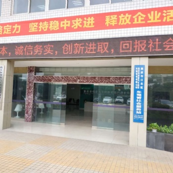 重慶高價回收報廢汽車重慶高價收購報廢車重慶回收報廢汽車電話