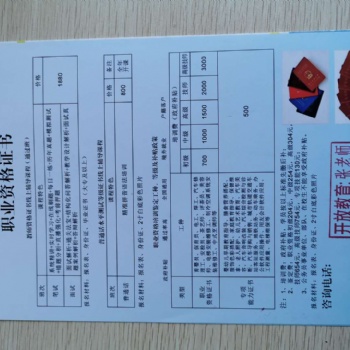 在福州想考健康管理師可以找福建開放教育張老師