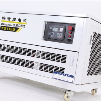 15kw三相靜音汽油發電機