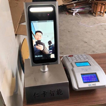 食堂刷卡售飯人臉識別消費機 收費系統一體機