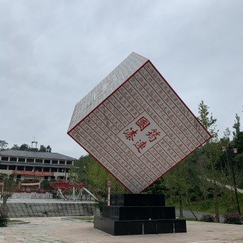 重慶景觀雕塑制作-景觀雕塑的設(shè)計(jì)和運(yùn)用