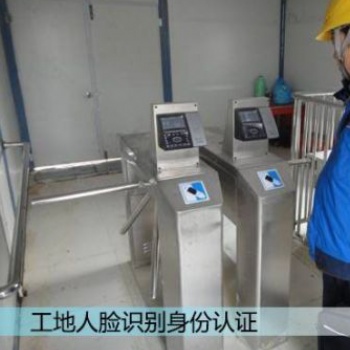 成都圣仕達(dá)清潔設(shè)備有限公司三輥閘門禁