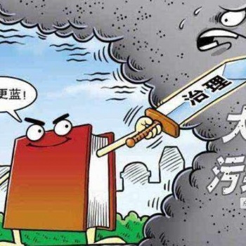 鄭州市政工程環境專項大氣污染乙級資質人員標準