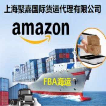 上海到澳大利亞FBA專線亞馬遜頭程包稅派送貨代服務(wù)