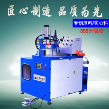 供應橫向鋁管切割機 半自動鋁棒自動切割機 易操作