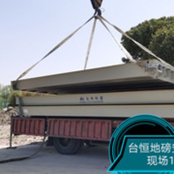 0.5-3T反應釜稱重模塊