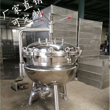 熟食高壓蒸煮設備.粽子蒸煮鍋