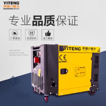 伊藤8KW三相柴油發電機YT8100T3報價
