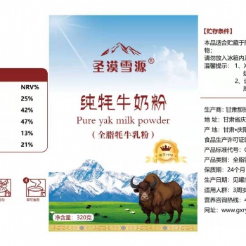 海拔3500米之上的純凈奶源！圣漠雪源牦牛奶粉