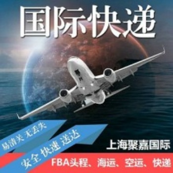 上海到德國(guó)FBA專線亞馬遜頭程包稅派送貨代服務(wù)
