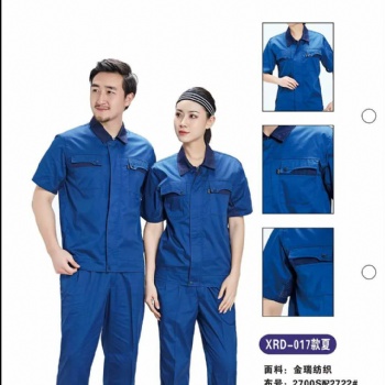 西安工作服定做批發，職業裝定做廠家