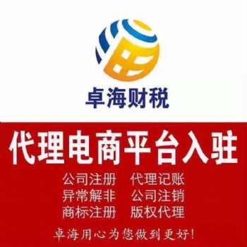 專做小程序商城推廣服務(wù)
