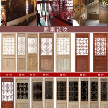 寺廟門窗，風貌改造，酒店門窗，火鍋店門窗，別墅高檔門窗，及各式實木門窗