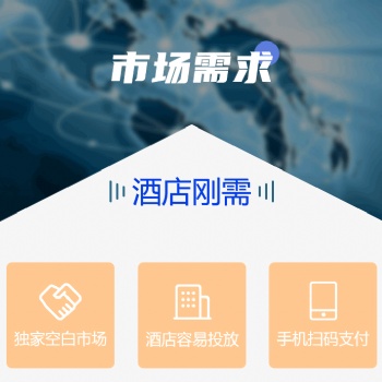 【成都華誠眾享】未來潮流共享經(jīng)濟時代