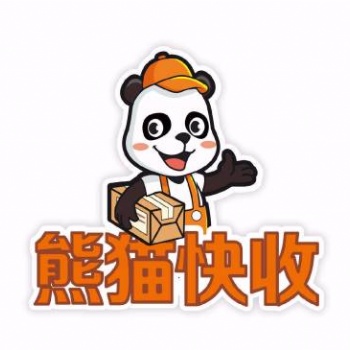 熊貓快收 快遞驛站+社區服務開啟社區新模式
