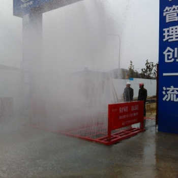 成都圣仕達工地洗輪機