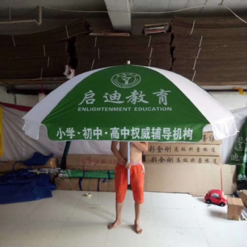 開學季廣告傘廣告廣告帳篷定做 西安戶外太陽傘 四角帳篷批發