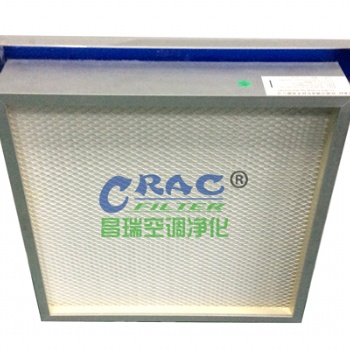 上海高效過濾器批發/超高效過濾器生產廠家