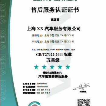 滄州做三體系認(rèn)證CCC認(rèn)證CE認(rèn)證**信用評(píng)級(jí)