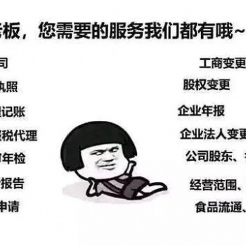 深圳注冊公司需要準備的材料如下
