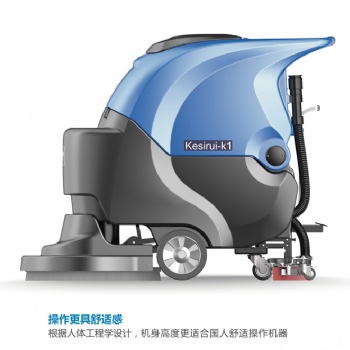 手推式洗地機商用全自動工廠車間工業(yè)商場用無線電動拖地機擦地機