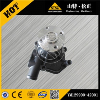 小松原廠配件PC50UU-2 水泵 water pump YM129900-42001