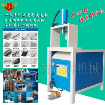 不銹鋼沖月牙口鋁合金沖孔機(jī)不銹鋼切45度角方管切斷機(jī)切方通機(jī)器