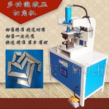 方管45度開角器不銹鋼切角方管沖角機(jī)方通切斜角神器方管開V字口