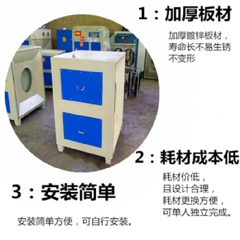 活性炭廢氣吸附箱 活性炭漆霧處理箱 抽屜式活性炭環保箱