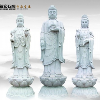 承接大型佛像雕刻花寺院石雕如來菩薩擺件