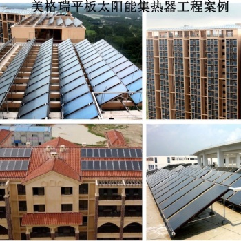 熱水工程中不可不知的水垢知識及解決方案