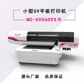廣州諾彩 UV打印機生產廠家 源頭廠家