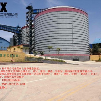 大型全國鋼板倉建筑公司