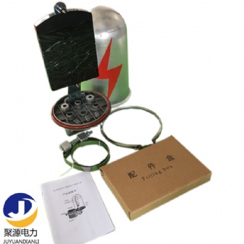 鋁合金光纜接頭盒光纜金具電力金具光纜接續盒adss opgw 桿用