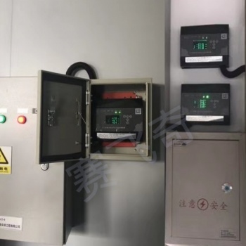智慧用電空開 智慧用電空開智能 遠程智慧用電空開