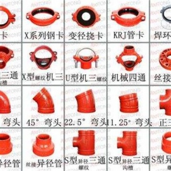 消防排水管件法蘭三通四通彎頭廠家批發