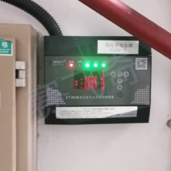 智慧空開平臺 智能智慧空開平臺 智慧空開平臺功能強大