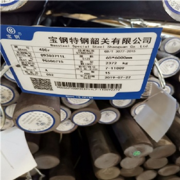 廣東東莞供應Gcr15軸承鋼，齒輪鋼，彈簧鋼，冷拉鋼，無縫管，模具鋼