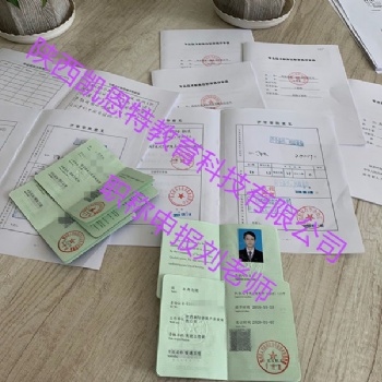 認(rèn)真聽老師分析中級職稱的作用以及全國通不通用