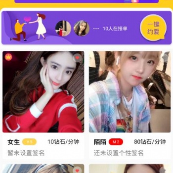 關于手機直播系統(tǒng)開發(fā)