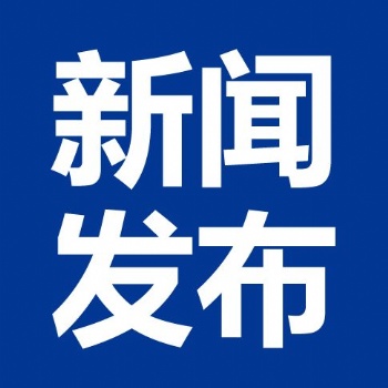 產(chǎn)品公司企業(yè)網(wǎng)上推廣,門戶網(wǎng)站軟文發(fā)布，宣傳通稿包收錄