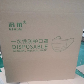 口罩外箱額溫槍外箱**意創云圖