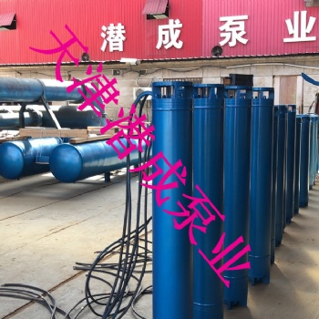250QJ125-96-55KW天津深井泵廠家，55KW深井泵現貨廠家