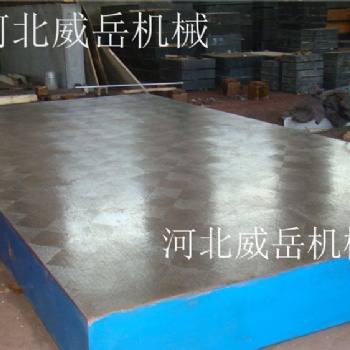 高精度高耐磨鑄鐵試驗平臺1.8x3.2米現貨促銷價