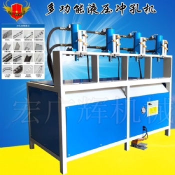 不銹鋼鉆孔方管打洞方鋼打孔機(jī)工字鋼打孔神器鋁合金沖孔鋼板打眼